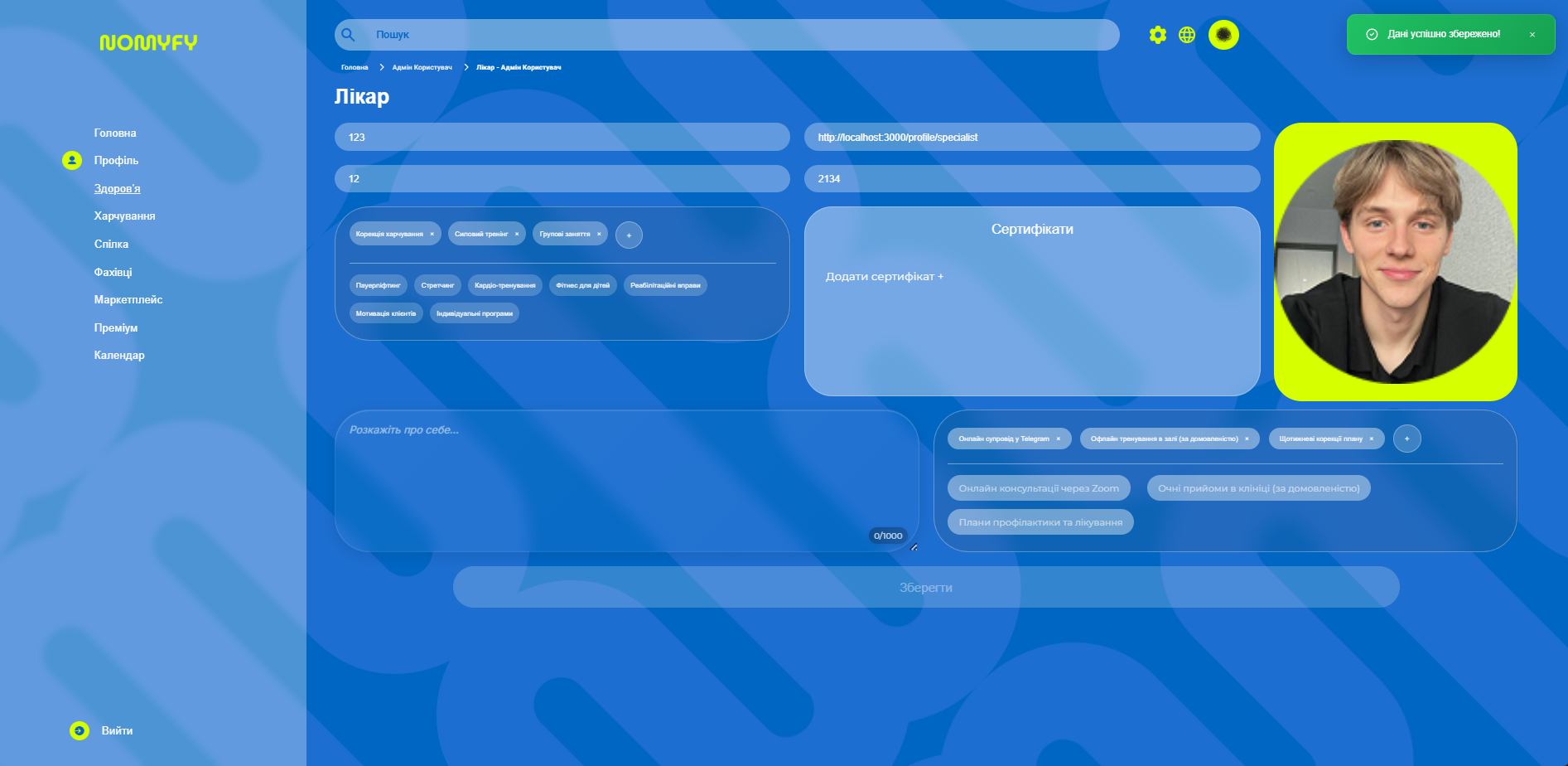 Nomyfy - group/community views